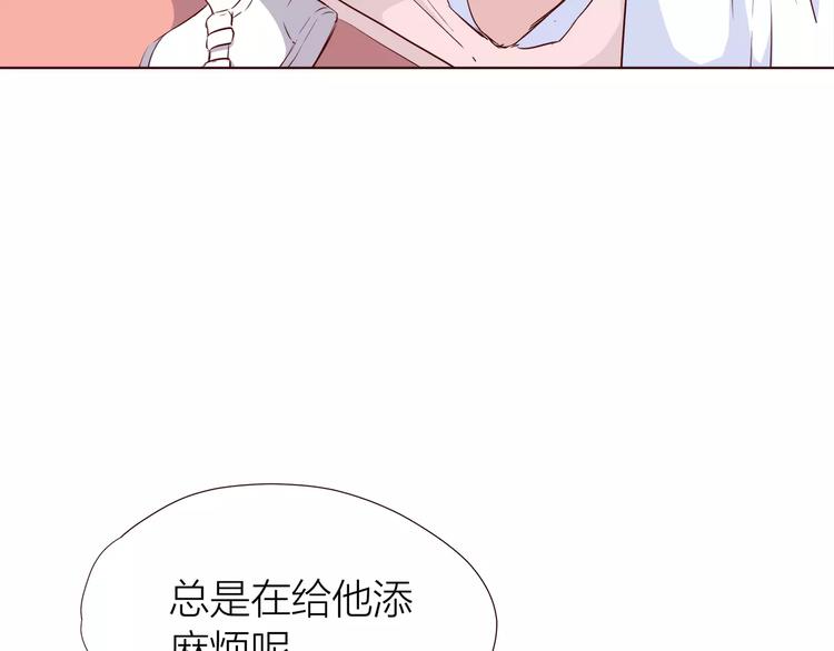 合法同居韩漫全集-第107话 来大姨妈无删减无遮挡章节图片 