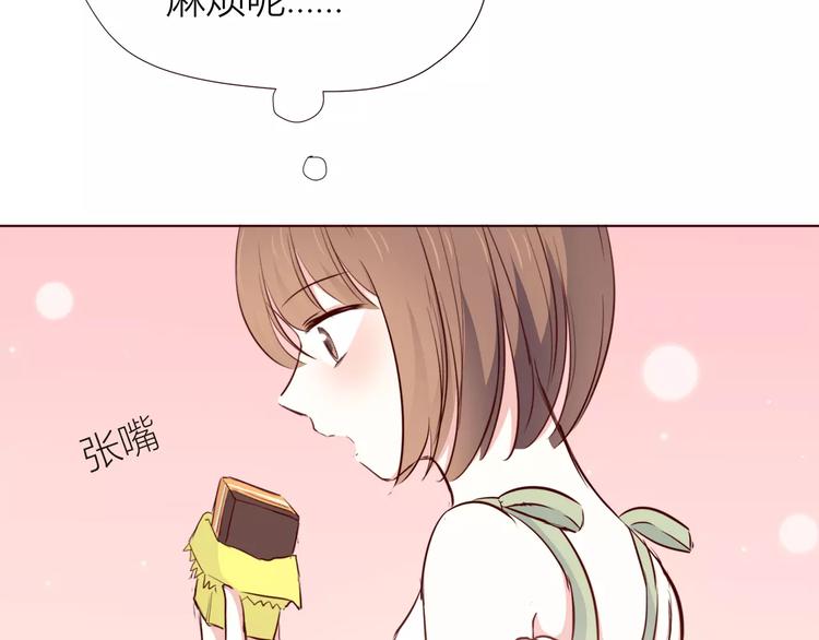 合法同居韩漫全集-第107话 来大姨妈无删减无遮挡章节图片 