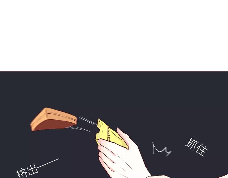 合法同居韩漫全集-第107话 来大姨妈无删减无遮挡章节图片 