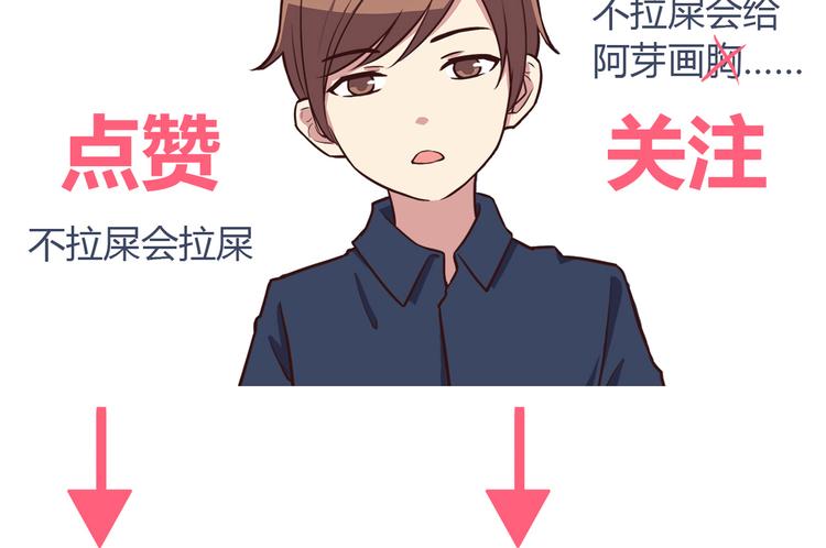 合法同居韩漫全集-第108话 我想保护你无删减无遮挡章节图片 