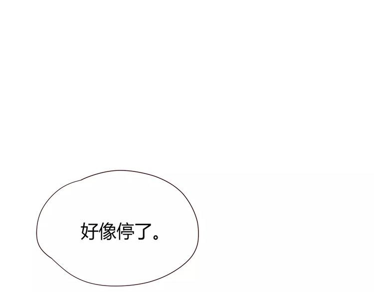 合法同居韩漫全集-第108话 我想保护你无删减无遮挡章节图片 
