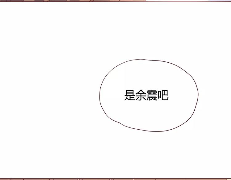 合法同居韩漫全集-第108话 我想保护你无删减无遮挡章节图片 