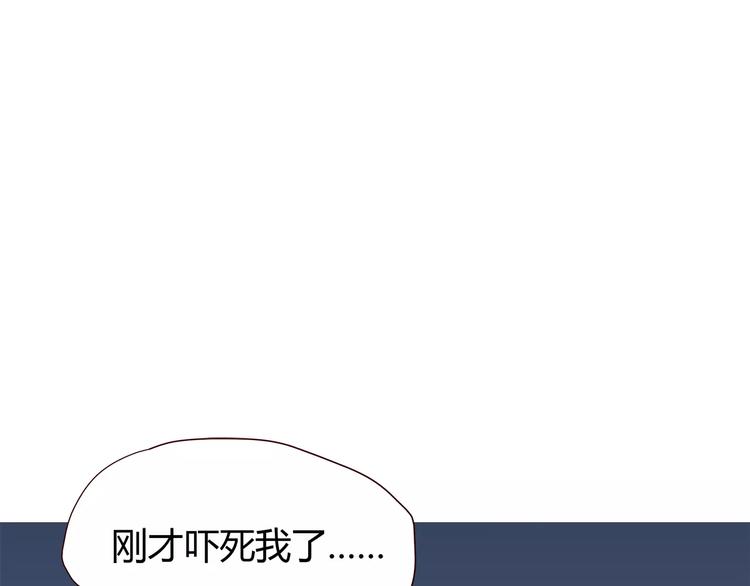 合法同居韩漫全集-第108话 我想保护你无删减无遮挡章节图片 