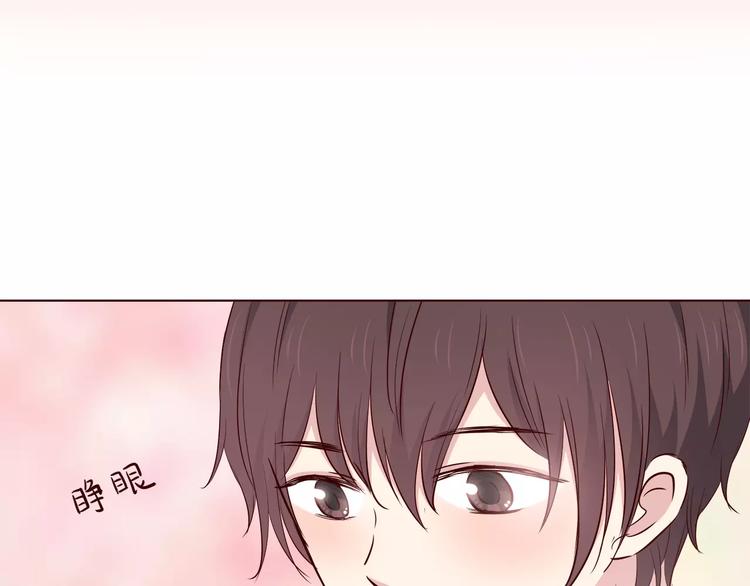 合法同居韩漫全集-第108话 我想保护你无删减无遮挡章节图片 