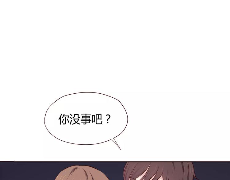 合法同居韩漫全集-第108话 我想保护你无删减无遮挡章节图片 