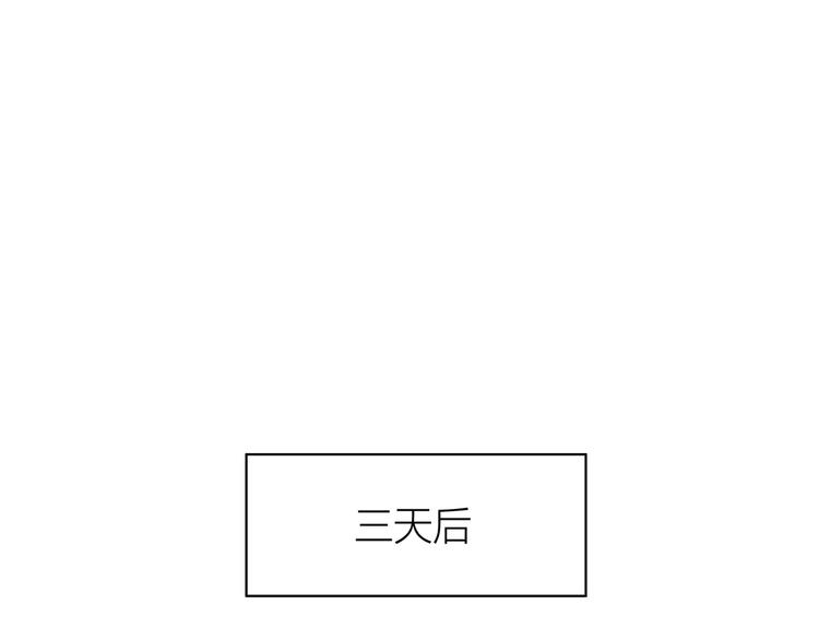 合法同居韩漫全集-第108话 我想保护你无删减无遮挡章节图片 