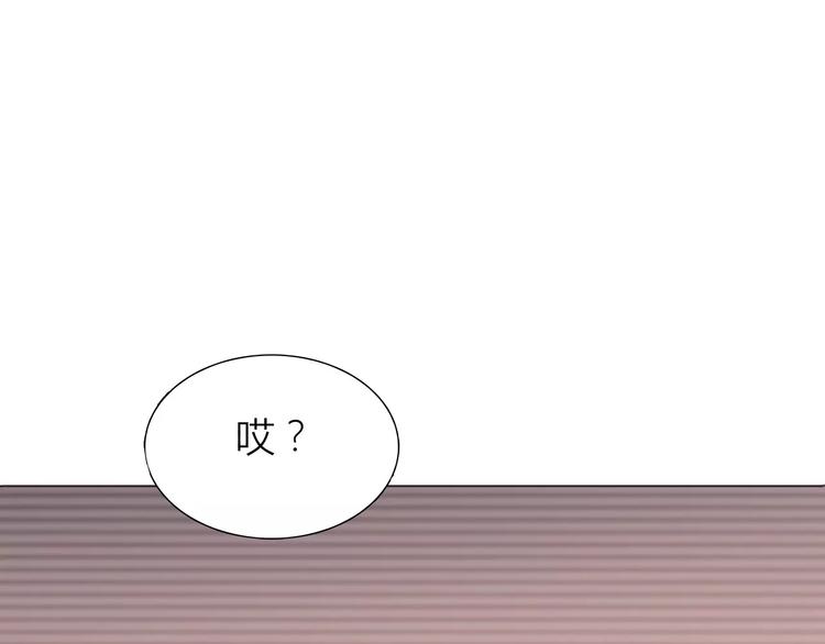 合法同居韩漫全集-第108话 我想保护你无删减无遮挡章节图片 