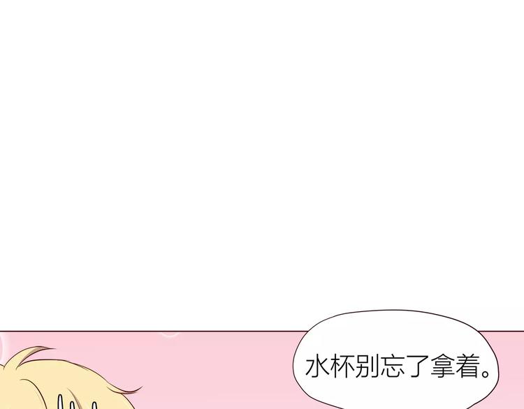 合法同居韩漫全集-第108话 我想保护你无删减无遮挡章节图片 