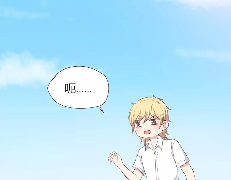 合法同居韩漫全集-第108话 我想保护你无删减无遮挡章节图片 