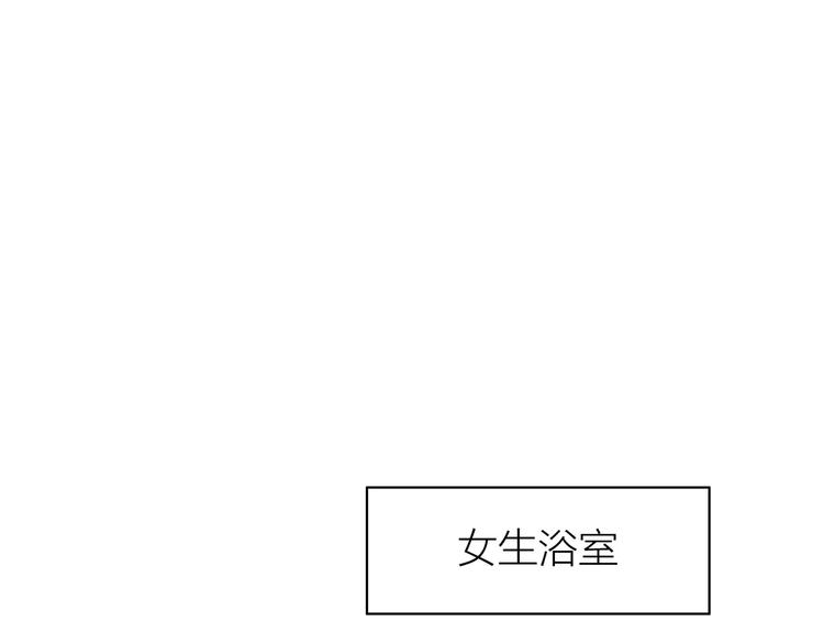 合法同居韩漫全集-第108话 我想保护你无删减无遮挡章节图片 