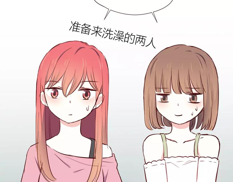 合法同居韩漫全集-第108话 我想保护你无删减无遮挡章节图片 