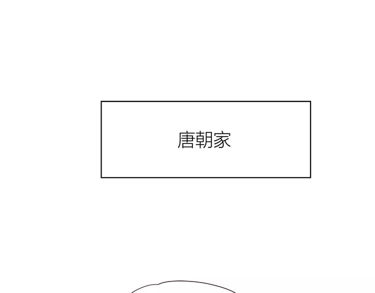 合法同居韩漫全集-第108话 我想保护你无删减无遮挡章节图片 
