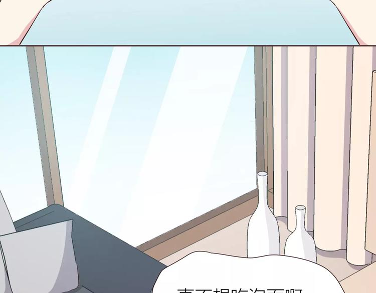 合法同居韩漫全集-第108话 我想保护你无删减无遮挡章节图片 