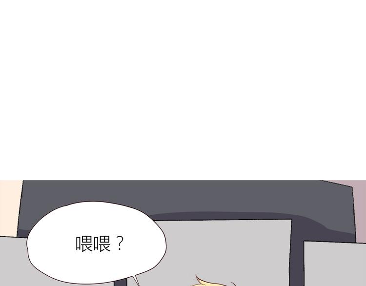 合法同居韩漫全集-第108话 我想保护你无删减无遮挡章节图片 