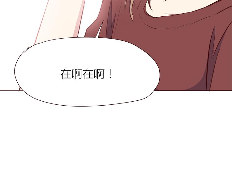 合法同居韩漫全集-第108话 我想保护你无删减无遮挡章节图片 