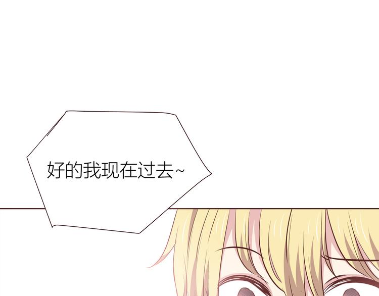 合法同居韩漫全集-第108话 我想保护你无删减无遮挡章节图片 