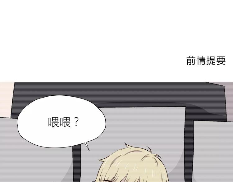 合法同居韩漫全集-第109话 我准备好了无删减无遮挡章节图片 