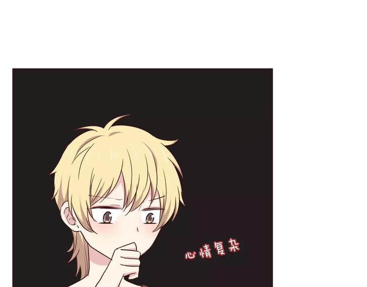 合法同居韩漫全集-第109话 我准备好了无删减无遮挡章节图片 