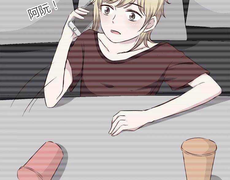 合法同居韩漫全集-第109话 我准备好了无删减无遮挡章节图片 