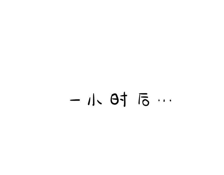 合法同居韩漫全集-第109话 我准备好了无删减无遮挡章节图片 