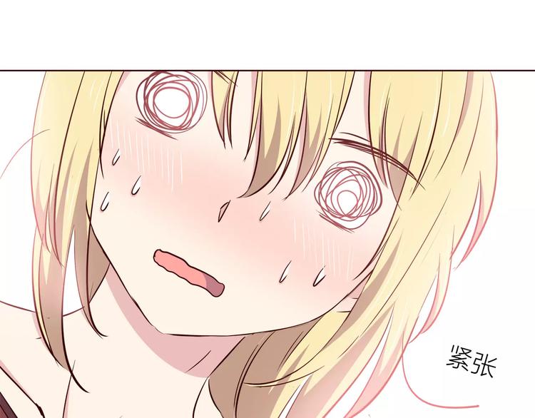 合法同居韩漫全集-第109话 我准备好了无删减无遮挡章节图片 