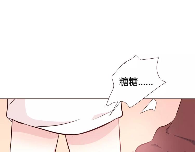 合法同居韩漫全集-第109话 我准备好了无删减无遮挡章节图片 