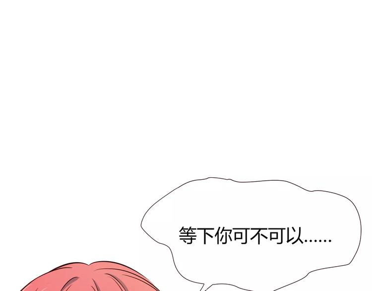 合法同居韩漫全集-第109话 我准备好了无删减无遮挡章节图片 