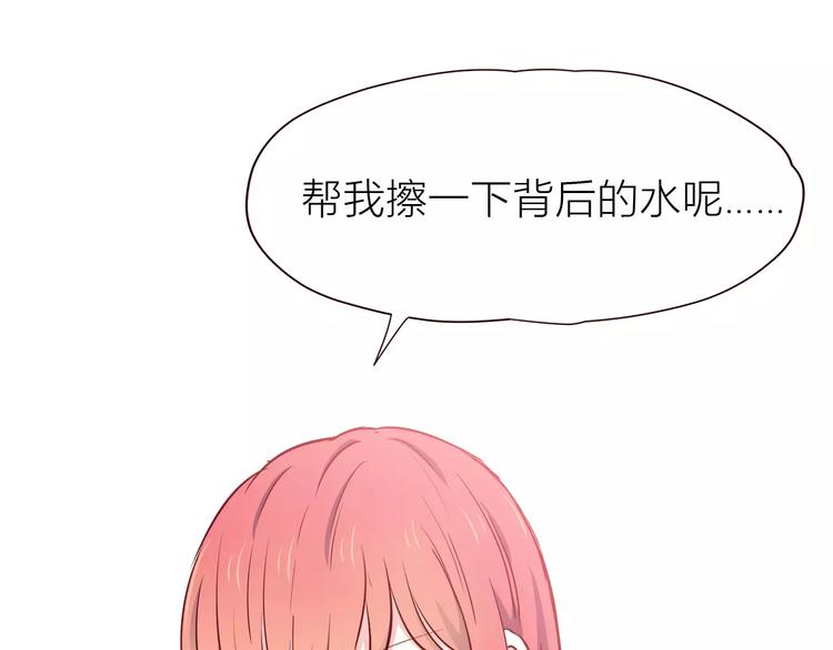 合法同居韩漫全集-第109话 我准备好了无删减无遮挡章节图片 