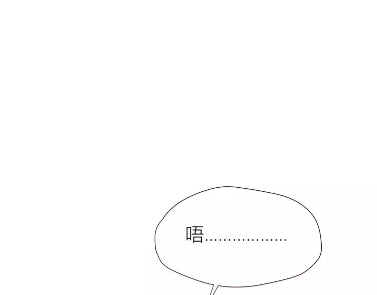 合法同居韩漫全集-第109话 我准备好了无删减无遮挡章节图片 