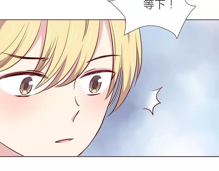 合法同居韩漫全集-第109话 我准备好了无删减无遮挡章节图片 