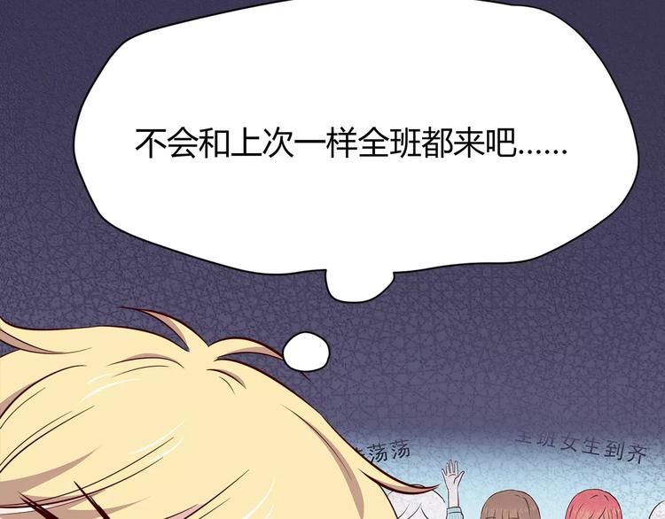 合法同居韩漫全集-第109话 我准备好了无删减无遮挡章节图片 