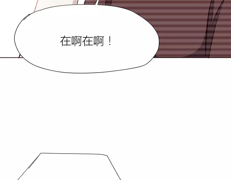 合法同居韩漫全集-第109话 我准备好了无删减无遮挡章节图片 