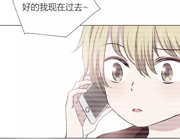 合法同居韩漫全集-第109话 我准备好了无删减无遮挡章节图片 