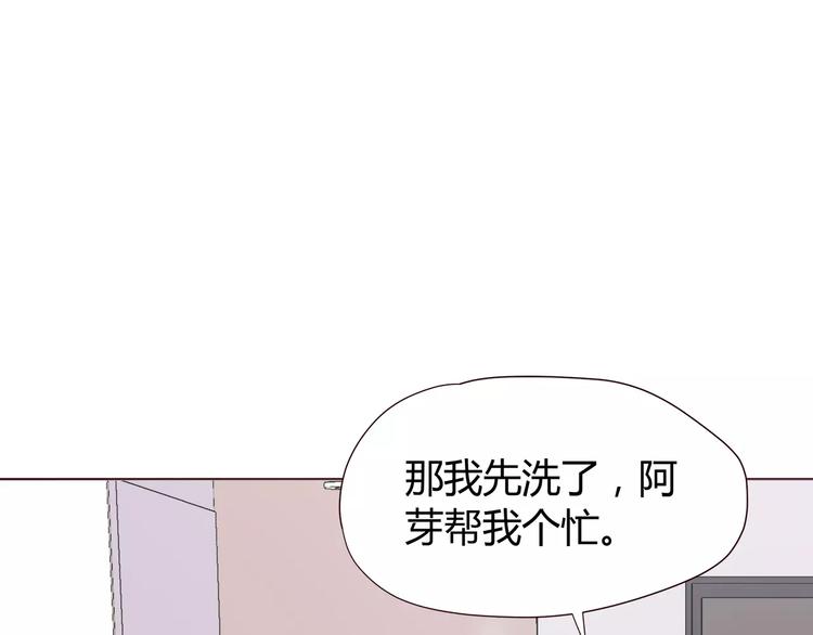合法同居韩漫全集-第109话 我准备好了无删减无遮挡章节图片 
