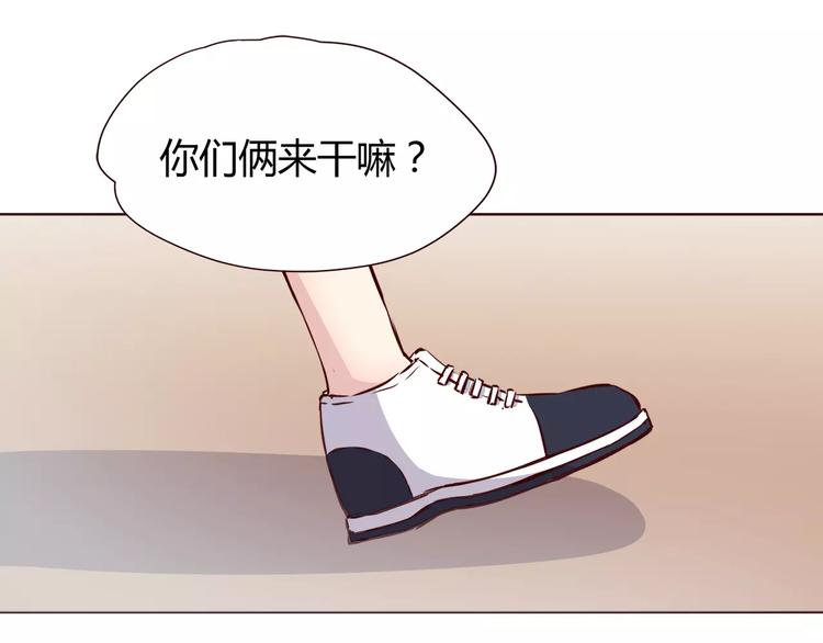 合法同居韩漫全集-第109话 我准备好了无删减无遮挡章节图片 