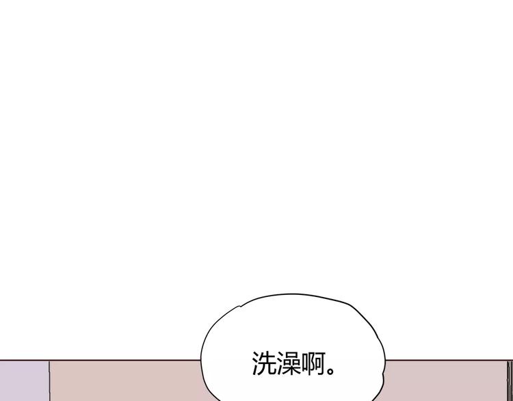 合法同居韩漫全集-第109话 我准备好了无删减无遮挡章节图片 