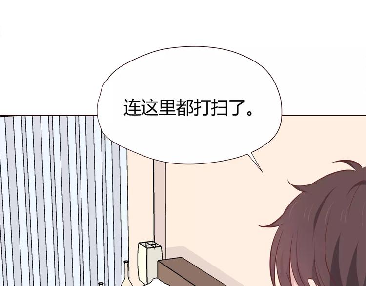合法同居韩漫全集-第109话 我准备好了无删减无遮挡章节图片 