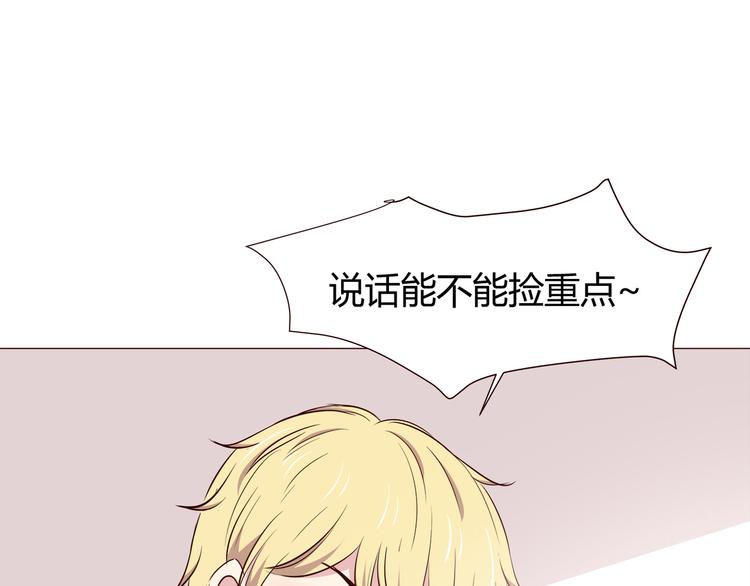 合法同居韩漫全集-第109话 我准备好了无删减无遮挡章节图片 