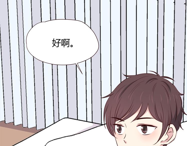 合法同居韩漫全集-第109话 我准备好了无删减无遮挡章节图片 