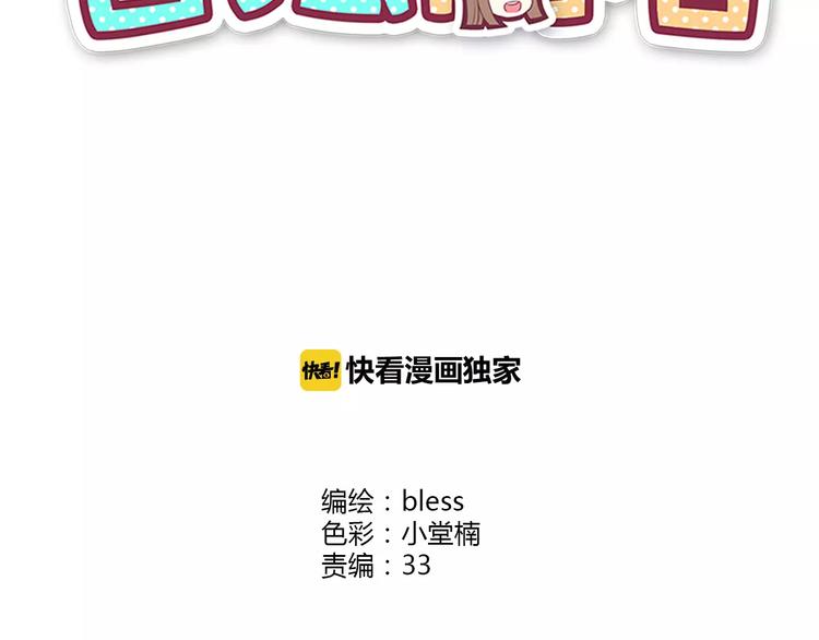 合法同居韩漫全集-第109话 我准备好了无删减无遮挡章节图片 
