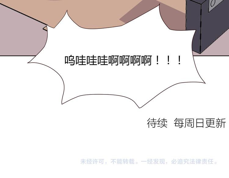 合法同居韩漫全集-第109话 我准备好了无删减无遮挡章节图片 