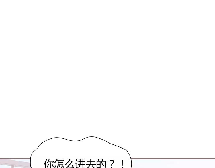合法同居韩漫全集-番外2 (中)突袭亲吻无删减无遮挡章节图片 