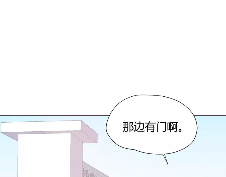 合法同居韩漫全集-番外2 (中)突袭亲吻无删减无遮挡章节图片 