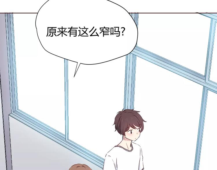 合法同居韩漫全集-番外2 (中)突袭亲吻无删减无遮挡章节图片 