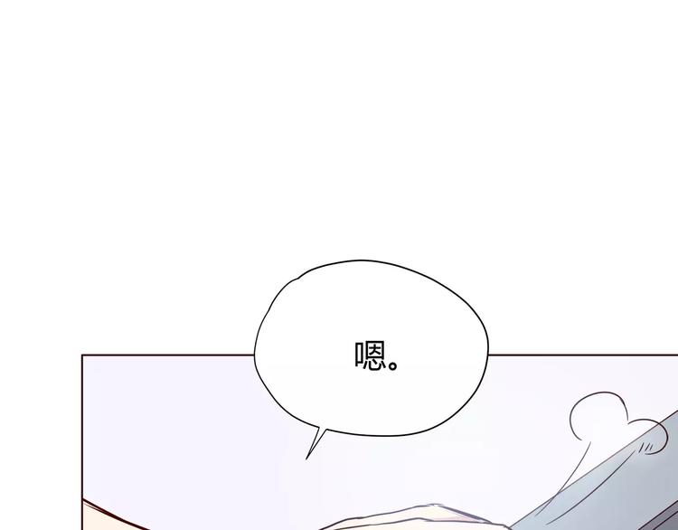 合法同居韩漫全集-番外2 (中)突袭亲吻无删减无遮挡章节图片 