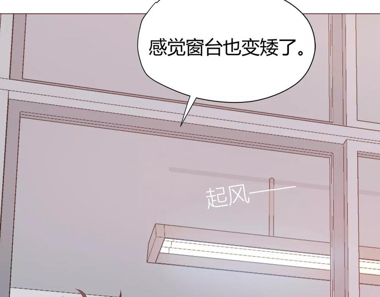 合法同居韩漫全集-番外2 (中)突袭亲吻无删减无遮挡章节图片 