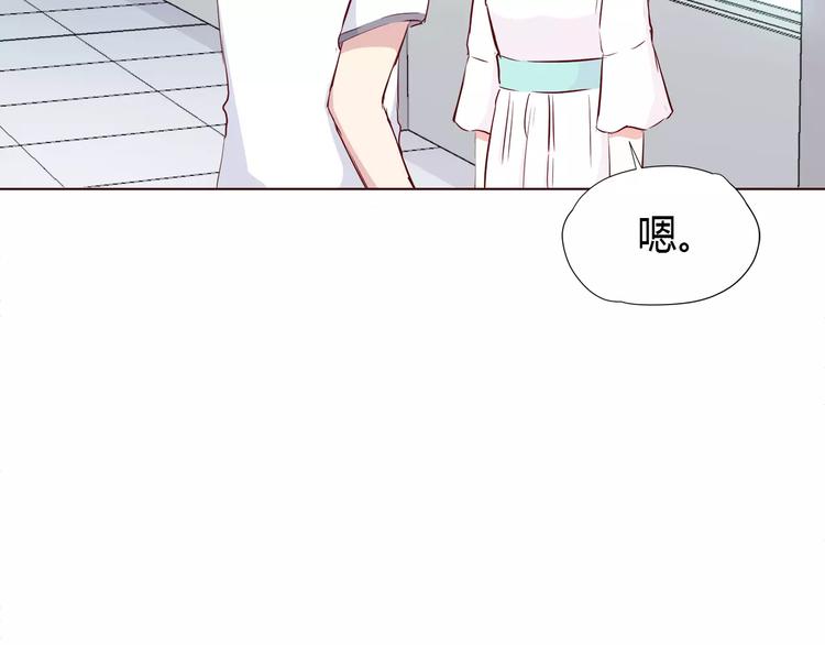 合法同居韩漫全集-番外2 (中)突袭亲吻无删减无遮挡章节图片 