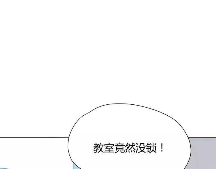 合法同居韩漫全集-番外2 (中)突袭亲吻无删减无遮挡章节图片 