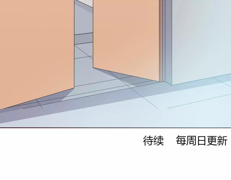 合法同居韩漫全集-番外2 (中)突袭亲吻无删减无遮挡章节图片 