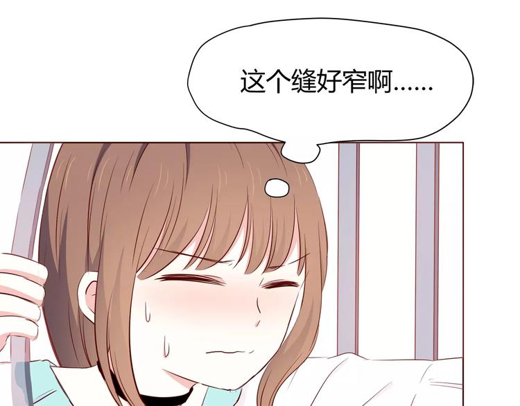 合法同居韩漫全集-番外2 (中)突袭亲吻无删减无遮挡章节图片 